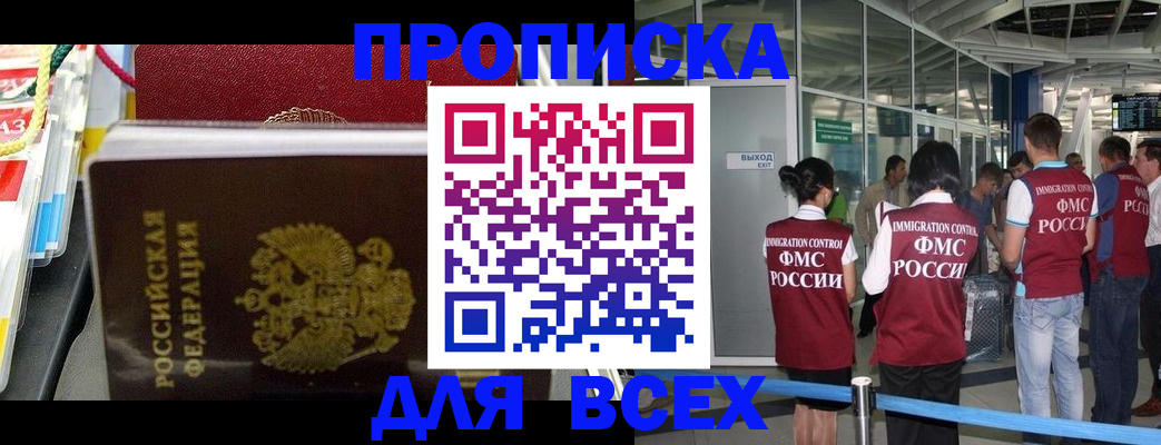 форма 3 в Кореновске